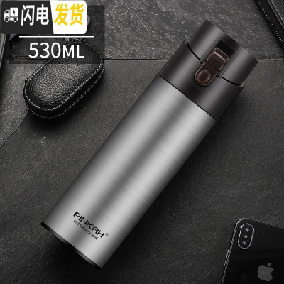 三维工匠茶水分离保温杯男大容量男士水杯便携商务304不锈钢泡茶杯子 睿智刚530(送杯刷杯套)304材质