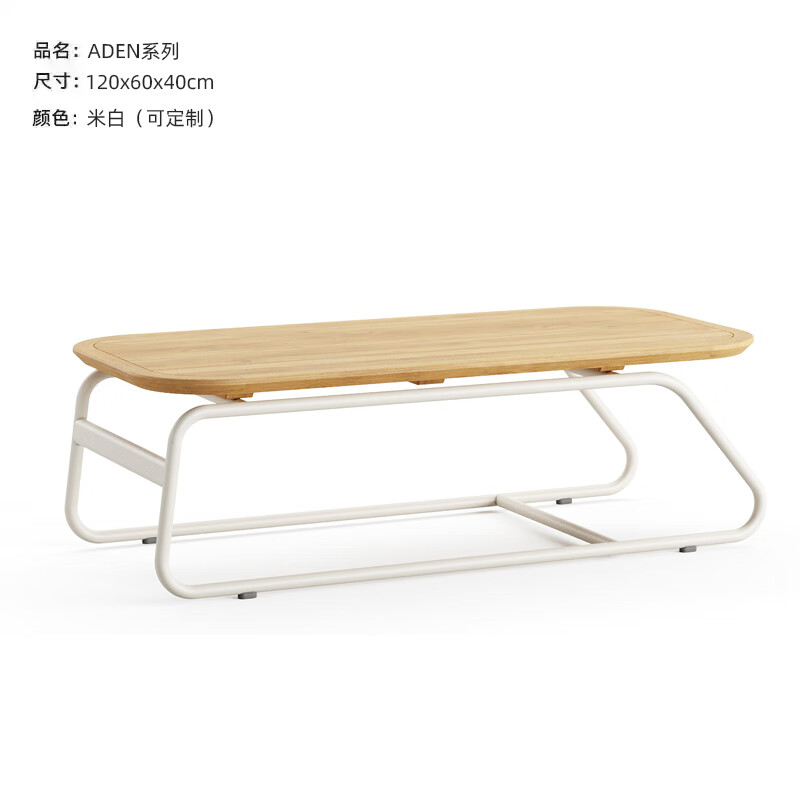 质凡 户外沙发藤编防水防晒创意露天藤椅柚木家具 柚木茶几