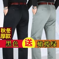 SUNTEK秋冬厚款男士休闲裤冰丝棉宽松直筒男西裤中年商务休闲长裤子西裤
