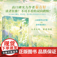 飘摇