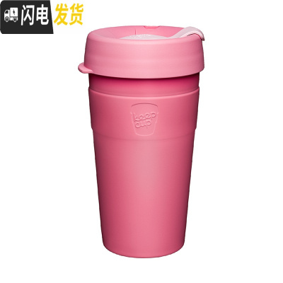 三维工匠 2020新款樱花季粉色吸管随行咖啡杯 不锈钢杯身454咖啡器具