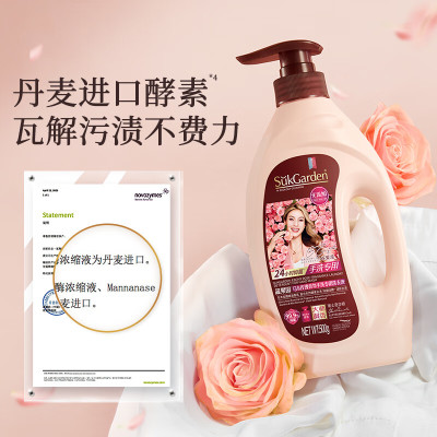 SuKGarden蔬果园乌木玫瑰香氛手洗专用洗衣液(泵装)500g