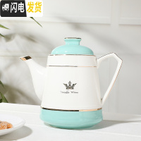 三维工匠茶具套装陶瓷茶壶茶杯北欧式泡茶器家用可高温水壶客厅简约水具 皇冠B款(单壶1200) 8件