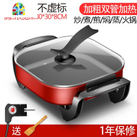 家用多功能电热锅烧烤一体蒸煮电炒锅学生宿舍不粘炒菜电火锅 FENGHOU 红6L双管加热+铲勺漏勺蒸片刀具