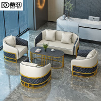 戴劲洽谈沙发酒店大堂沙发椅接待卡座会客洽谈桌椅1+1+1+2+长几