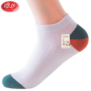 浪莎LangSha男士纯棉袜子男2双春夏秋季薄款船袜跑步防滑篮球运动休闲袜2双