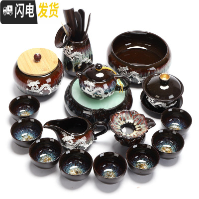 三维工匠功夫茶具套装家用窑变天目釉建盏整套中式钧窑茶壶盖碗 镶银腾龙-17件套建盏天目釉西施壶+盖碗+茶叶罐+茶道+茶洗