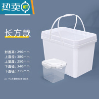 敬平加厚塑料水桶长方形桶密封桶带盖可坐凳钓鱼桶带盖5/18/20L升便携 20L-长方形款+ 1L乐扣盒