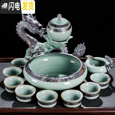 三维工匠哥窑汝窑半全自动功夫茶具套装陶瓷家用懒人泡茶创意茶杯整套 哥窑祥龙戏珠12头茶具(安全包装)