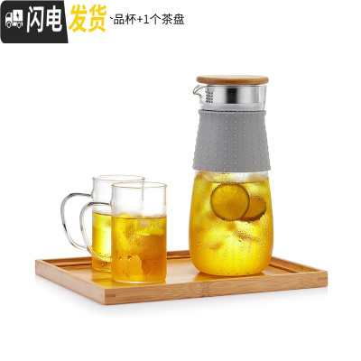 三维工匠 玻璃冷水壶家用扎壶可高温凉水壶水杯透明大容量水瓶套装 沁心壶1200+2个杯子+竹制茶盘