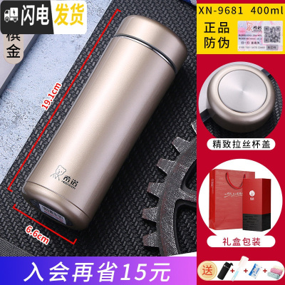 三维工匠保温杯男女士大容量泡茶商务真空304不锈钢便携过滤水杯 9681-400香槟
