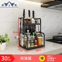 不锈钢厨房置物架调味品调料架子黑色落地多层刀架用品佐料收纳架 三维工匠
