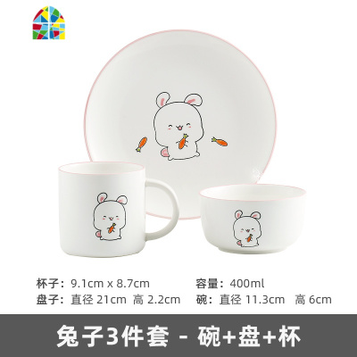家用陶瓷碗盘餐具套装一人食单个学生饭碗可爱少女心水果碗汤碗小 FENGHOU [长颈鹿3件套]碗+盘+杯