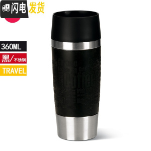 三维工匠车载运动保温杯男不锈钢咖啡男士泡茶旅行商务户外便携杯 360黑色