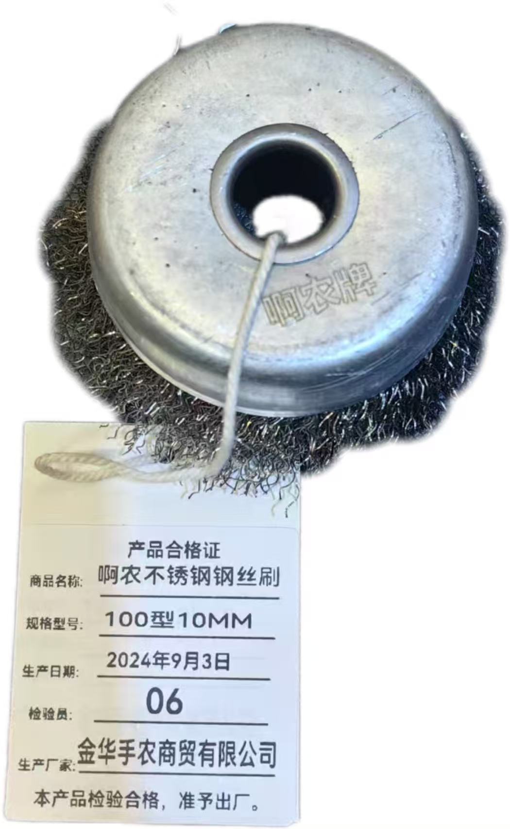 啊农不锈钢碗钢丝刷