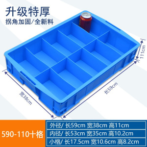 珂攸洋塑料收纳盒