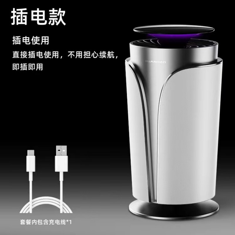 凯丽雅捕蚊灯新款2024黑科技光触媒led卧室灭蚊灯驱蚊灭蚊器