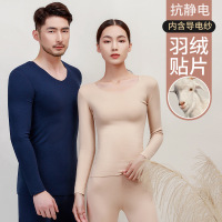 抗静电情侣蚕丝羊毛保暖内衣女羽绒贴片发热秋衣秋裤男士保暖套装_287