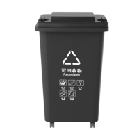 鲸轩 J301 40*34*50cm 30L加厚带轮垃圾桶(计价单位:个) 黑色