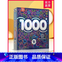手指点读双语1000个认知发声大书 [正版]手指点读双语1000个认知发声大书 3-6-9岁 英语启蒙绘本 学前儿童发声