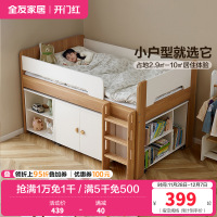 全友家居 现代简约实木框青少年次卧室单人床1.2米宽学生床家具