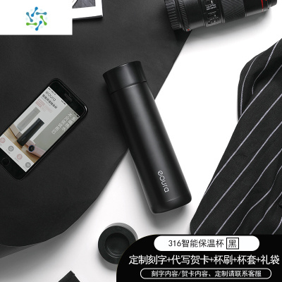 保温杯男智能水杯子女便携简约学生网红情侣创意个性潮流定制三维工匠男神-眼部按摩仪+幻夜黑-豪华礼盒-