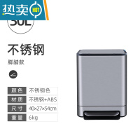 敬平厨房垃圾桶家用不锈钢脚踏式客厅办公室带盖脚踩大容量大号商用筒