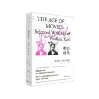 [N]电影时代(保利娜·凯尔评论集)-9787547737064