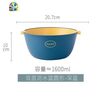 简约时尚多功能双层洗菜盆筐盘家用厨房洗水果洗菜塑料蓝子 FENGHOU 双层滤水篮(圆形)-深蓝色洗菜篮洗菜篮