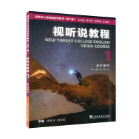 正版新书]视听说教程:1:学生用书:Student's book徐锦芬97875446