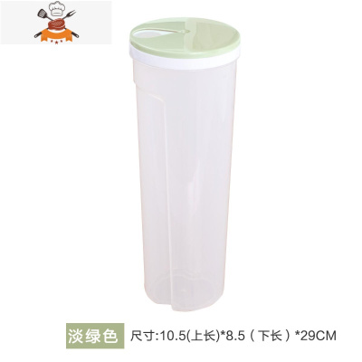 厨房装面条盒子塑料收纳盒五谷杂粮储物罐食品收纳罐防潮保鲜盒 敬平 [1个装]淡绿色.厨房收纳盒