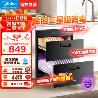 美的(Midea)消毒柜家用嵌入式 新升级光波2.0 110L双层大容量餐具碗柜碗筷 MXV-ZLP90Q15S Pro