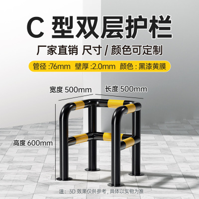 苏宁 万莱云特 防撞C型双层护栏 /WLYT-HL004/500*500*600mm(2.0壁厚)