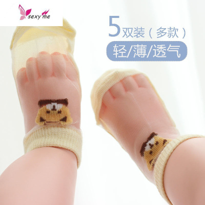 夏季宝宝水晶丝袜儿童款棉袜婴儿童童透气网眼短袜子FISHBASKET袜子