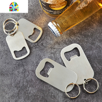 啤酒饮料不锈钢开瓶器起瓶器创意起子汽水时尚简约钥匙扣起子起盖 FENGHOU 大号