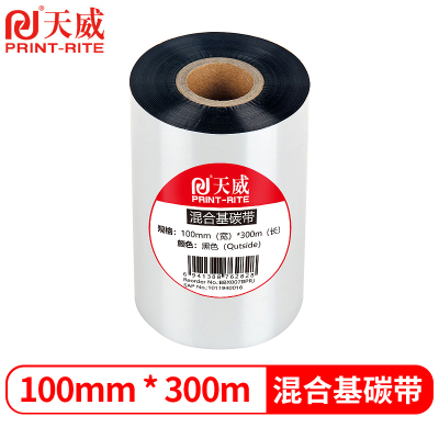 天威ARGOX-混合基碳带-300m*100mm-黑专业装适用TSC-342/G210/ZEBRAGT820黑色