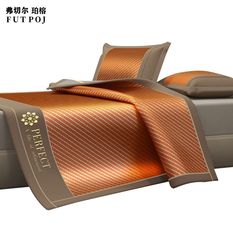 弗切尔珀榕 冰藤凉席条席款系列两件套