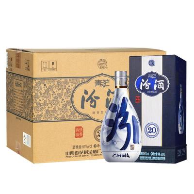 汾酒20年价格_汾酒20年最新报价_汾酒20年多少钱-苏宁易购