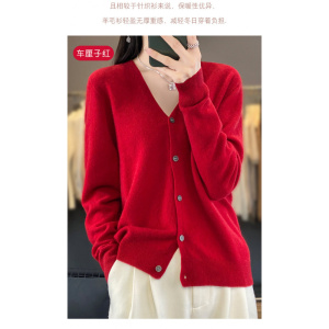 一线成衣羊毛开衫女V领宽松简约针织毛衣春秋纯色长袖非羊绒外套_124