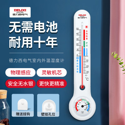 德力西DELIXI高品质工业插座国标安全耐用防水设计家用办公两用