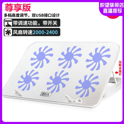笔记本散热器华硕14英寸15.6戴尔联想手提电脑风扇散热底座支架12适用苹果惠普联想戴尔华硕外星人小米电脑板垫降温底座排