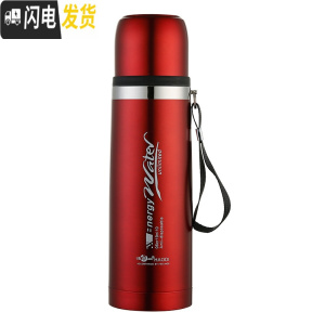 三维工匠304大容量水杯韩版保温杯户外手提吊带男女儿童保温壶350-1000 红色800