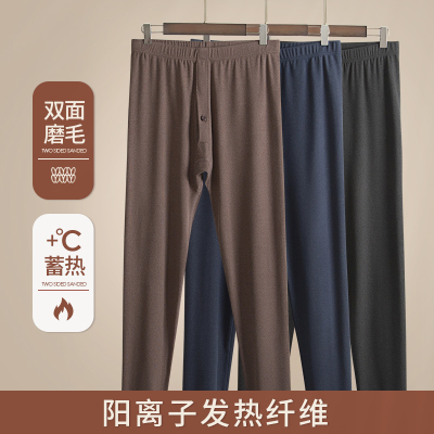 保暖裤男内穿加厚薄绒裤打底秋裤绒裤内裤冬季棉裤防寒发热裤