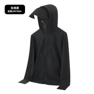 天鸣 TM 7069# 大帽檐防晒衣遮阳工作服 户外劳保服 源头工厂可定制 S-3XL 件