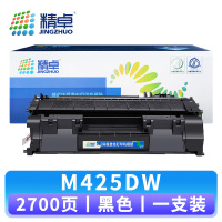 精卓 硒鼓M425DW支