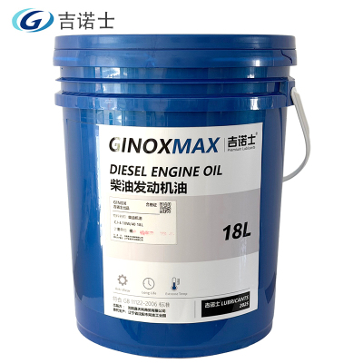 吉诺士 柴油机油 CJ-4 10W/40 18L