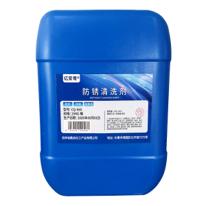 亿安奇 防锈清洗剂 CQ-665 25KG 桶