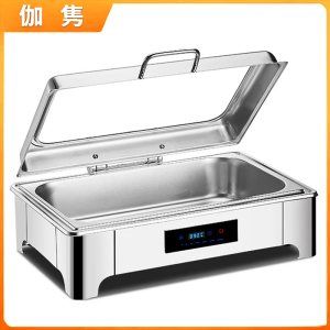 伽隽 布菲炉保温炉 数显单格9L 个