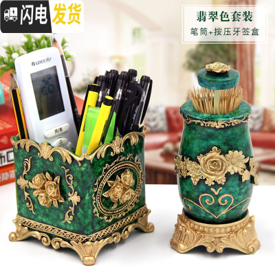三维工匠时尚笔筒收纳盒可爱创意化妆刷桶北欧ins风个性笔筒树脂摆件 翡翠色笔筒+牙签盒