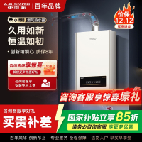 AO史密斯新品小体积16升精钢燃气热水器 JSQ31-EC3 负压燃烧更安全 精控恒温 家用持久恒温大水量